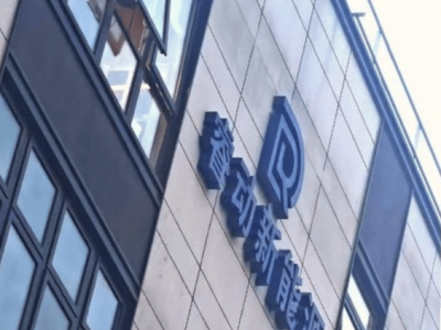 睿動新能源獲PreA+輪數(shù)千萬元融資,領投跟投助力多領域技術突破與市場拓展