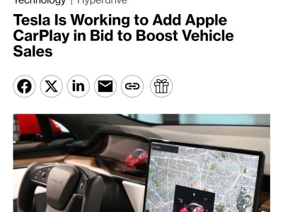 特斯拉接入CarPlay：有限讓步滿足用戶需求，難敵中國(guó)智能座艙硬實(shí)力