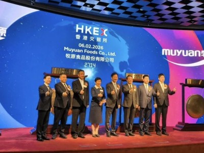 牧原股份2月6日港交所主板上市，開盤上漲總市值突破2296億港元