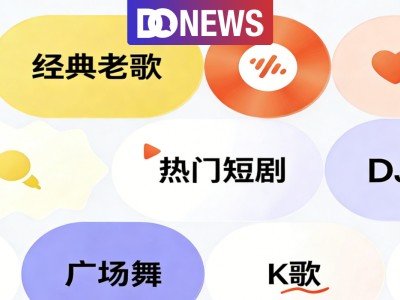 番茄音樂下沉突圍：免費(fèi)模式能否為字節(jié)音樂版圖再添新動(dòng)力？