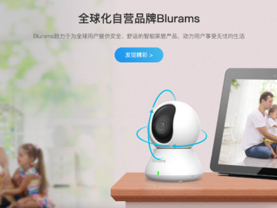 視洞科技 x EngageLab：以智能化運營驅動全球增長，釋放IoT全生命周期服務價值