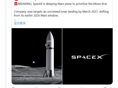 馬斯克回應(yīng)SpaceX推遲火星計劃優(yōu)先推進月球任務(wù)