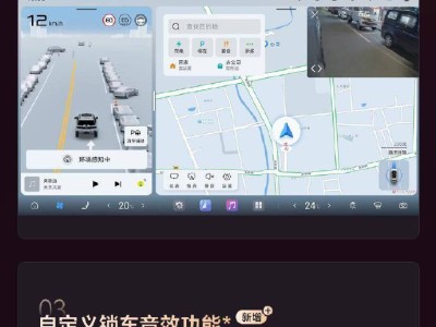比亞迪方程豹鈦7第三次OTA升級來襲,16項新增7項優化暢享智駕新體驗