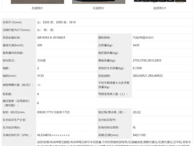 全新一代理想L9：具身智能加持 打造60萬內豪華SUV新標桿