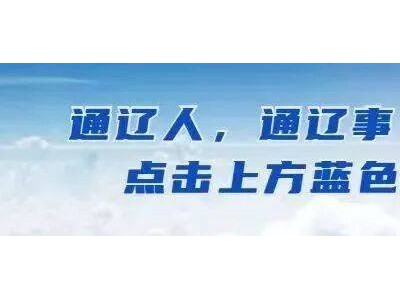 2月6日多品牌汽車召回!沃爾沃、林肯、奧迪等車主速查車輛信息