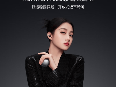 2026藍牙耳機選購指南:10款高口碑高性價比耳機,滿足你的多樣需求