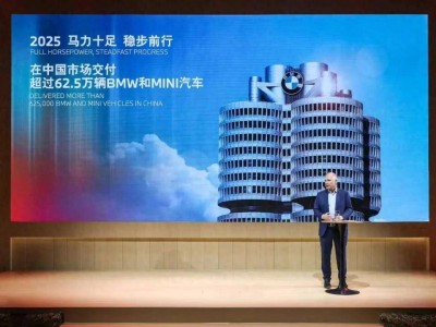 2025穩扎穩打筑根基，2026強勢出擊，寶馬攜20款新品開啟新征程