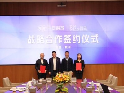 一汽解放攜手菜鳥集團 借數字化與供應鏈優勢開拓全球商用車市場