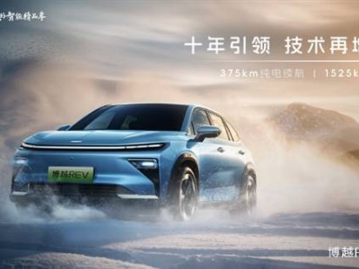 吉利博越REV官宣亮相!A+級定位+1525km綜合續(xù)航 增程市場迎新標桿
