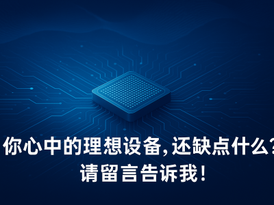 小米SU7冰雪測(cè)試：極端路況顯實(shí)力，網(wǎng)友建議促制作升級(jí)引行業(yè)思考