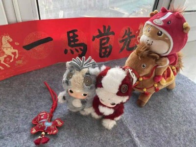 馬年文創(chuàng)熱潮涌動：傳統文化“潮”起來 情緒消費成新增長點