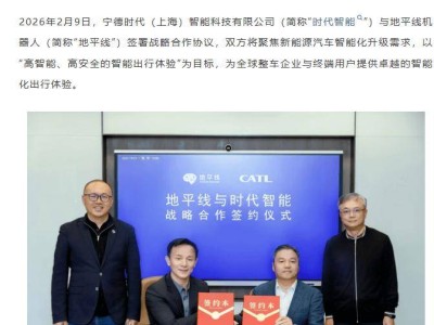 時代智能攜手地平線 軟硬協同探索新能源汽車完整智能化新路徑
