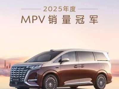 科技豪華雙引領(lǐng)!騰勢(shì)D9三連冠重塑全球高端MPV市場(chǎng)新格局