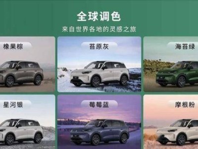 零跑A10 99元盲訂開啟！一季度入場小型SUV市場，挑戰比亞迪元UP