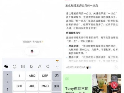小紅書上線語音問一問：以真人經驗為基，拓展搜索新邊界與商業潛力