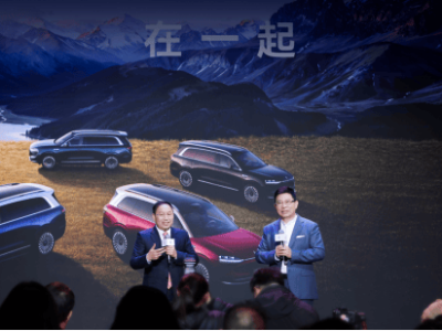 問(wèn)界M9星光之夜:27萬(wàn)用戶信任為基 跨界共融開(kāi)啟服務(wù)進(jìn)化新征程