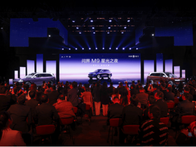 問界M9星光之夜:27萬用戶信賴見證 科技豪華與服務共啟新程