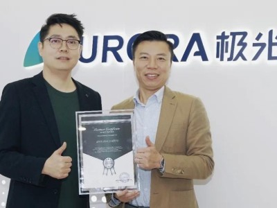 極光旗下 GPTBots 與 香港 Ants Asia 達成戰略合作,共拓企業AI應用創新高地