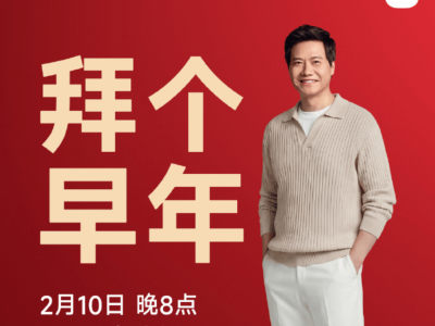 雷軍直播預熱!小米YU7 GT千匹馬力SUV亮相,紐北刷圈引熱議