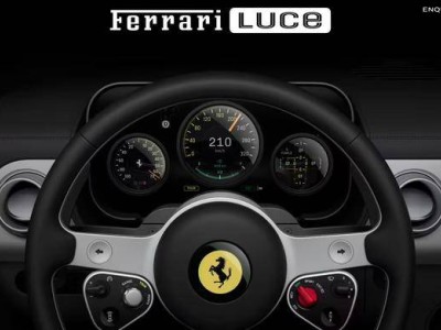 法拉利首款純電超跑“Luce”亮相 喬納森·伊夫領(lǐng)銜設計重塑駕駛體驗