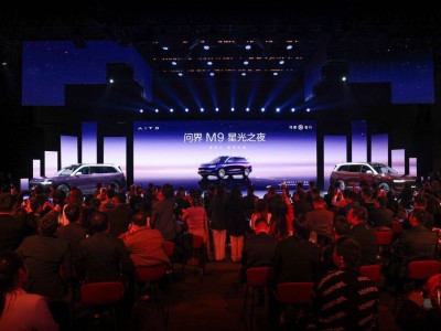 問界M9星光之夜：精英匯聚 共繪智能出行與新豪華時代同心圓