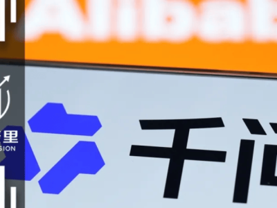 AI滲透衣食住行:千問爆發背后,阿里如何重塑消費與產業新生態?