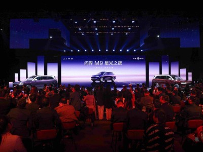 問界M9星光之夜：精英圈層共鑒新豪華，品牌與用戶攜手繪就出行新藍圖