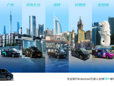 麥格理:首予文遠(yuǎn)知行"跑贏大市"評(píng)級(jí),目標(biāo)價(jià)46港元/17.5美元