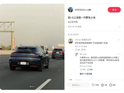 小米YU7現身美國公路引猜測，Rivian R2或將其作競品研究？