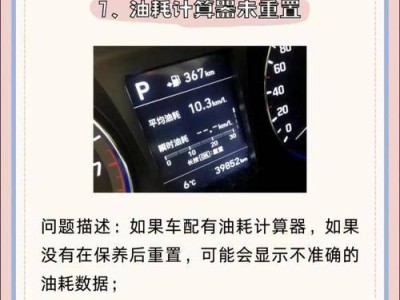國(guó)產(chǎn)MPV智能互聯(lián)大升級(jí)：功能豐富實(shí)用，開啟家庭商務(wù)出行新體驗(yàn)