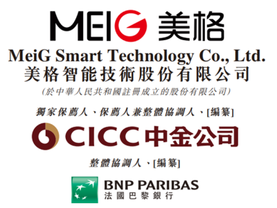 深圳美格智能成功過會港交所,無線通信模組領域“小巨人”再啟新程