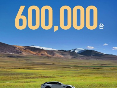 小米汽車成績亮眼:2025年交付超41萬,2026年1月交付超3.9萬且累計破60萬