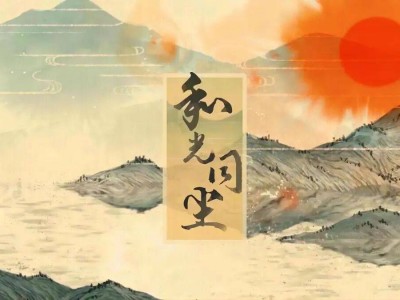 馬年汽車業新征程:以“和光同塵”之姿破局前行謀發展