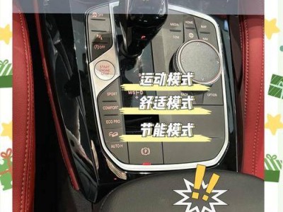 混動SUV科技大比拼:比亞迪沃爾沃領銜,誰才是科技配置王者?