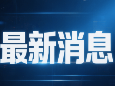 充電提速至分鐘級:電動汽車告別續航焦慮,暢行自由新體驗