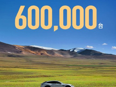 小米汽車火力全開：2024年4月以來累計交付超60萬臺，2025年已超41萬