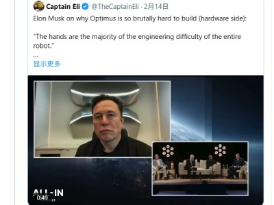 馬斯克：擎天柱機器人將從明年開始改變人類生活