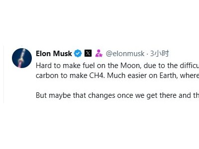 馬斯克回應從月球發射飛船到火星
