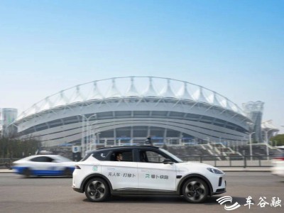 春游車谷新玩法!坐蘿卜快跑自動駕駛車 6折暢游七大景區(qū)享專屬福利