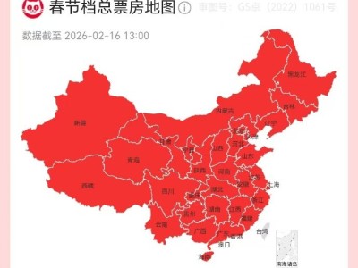 2026春節(jié)檔總票房破5億