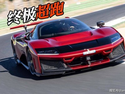 法拉利F80賽道狂飆：1200馬力與極致科技融合，演繹超跑新傳奇
