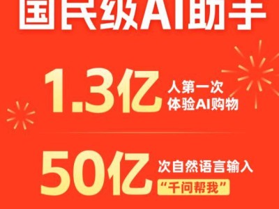 這個(gè)春節(jié)后,中國(guó)AI進(jìn)入千問(wèn)豆包“雙王時(shí)代”