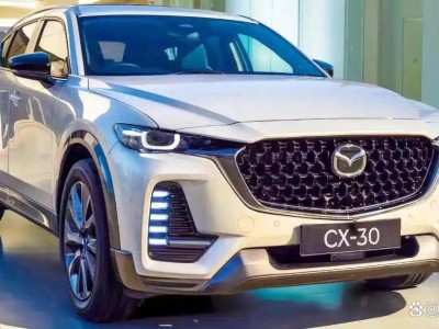 全新馬自達CX-30來襲!動力足油耗低,都市通勤的省心“搭子”