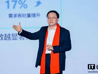 科大訊飛2025年成績亮眼：經營回款超270億，多領域突破，2026年戰略明確