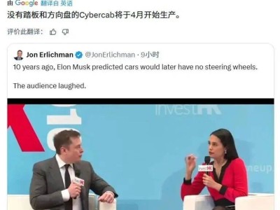 馬斯克三度確認：特斯拉Cybercab 2026年4月投產 初期產能或受限