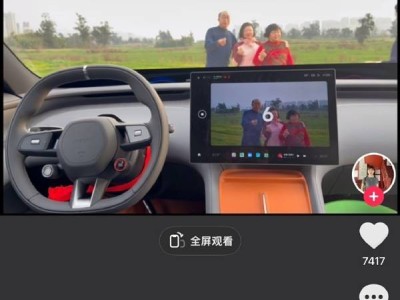 馬年春節新玩法！雷軍推薦小米汽車拍全家福 網友：科技讓生活更暖心