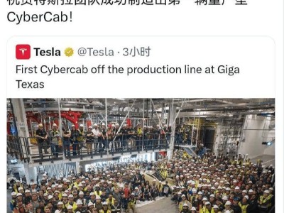 特斯拉Cybercab量產下線：無方向盤踏板設計，引領無人駕駛商業化新征程