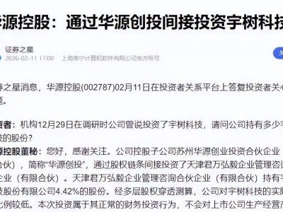 春晚“機器人熱”來襲：舞臺驚艷亮相后，消費端與產業端路在何方？