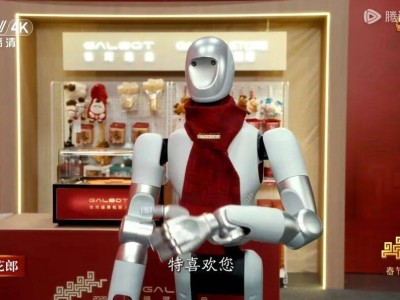 2026春晚機器人“組團”登場，商業化加速，產業拐點已至？