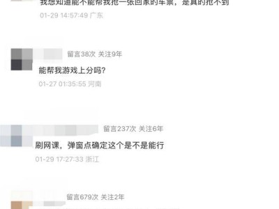 從對話到實干：豆包大模型2.0化身全能助手，多領域展現驚人動手能力